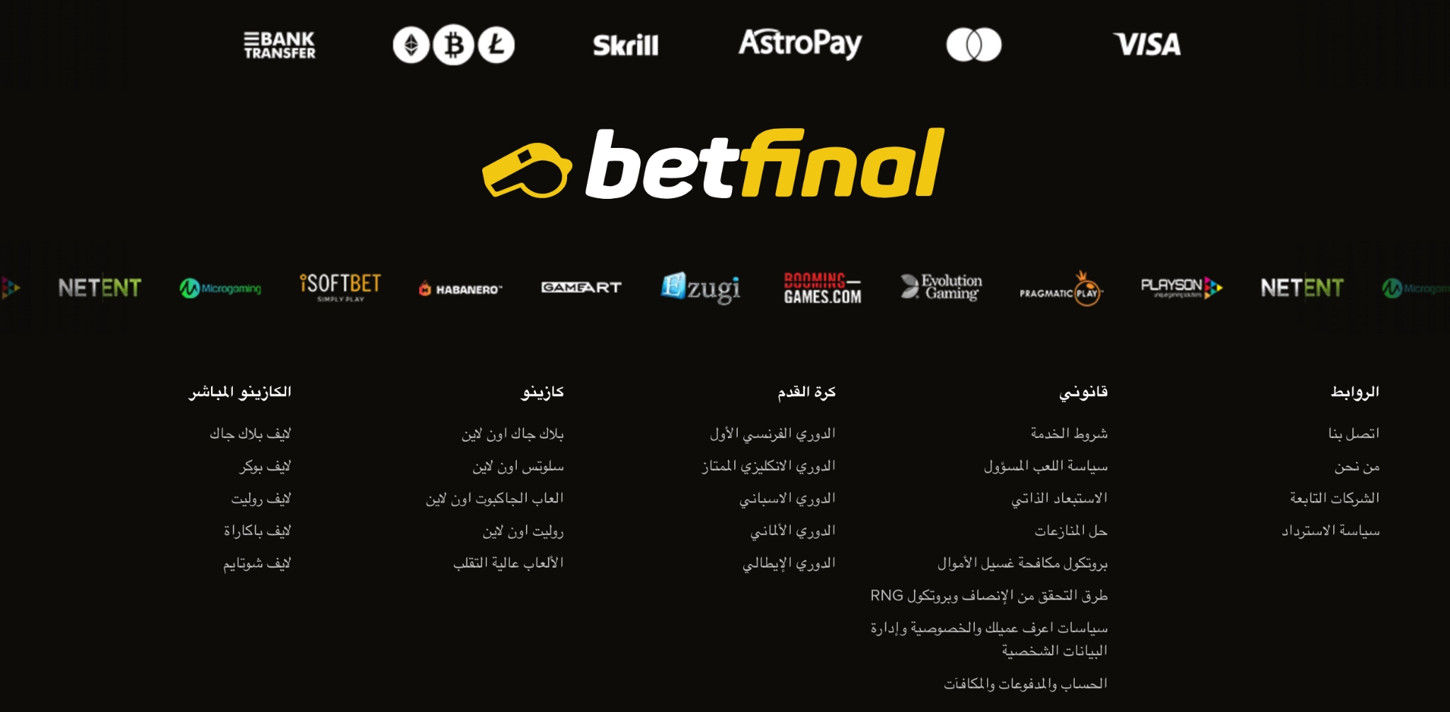 Betfinal